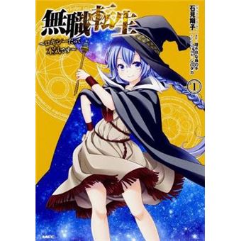 Mushoku Tensei: Roxy Gets Serious Vol. 1 - 1