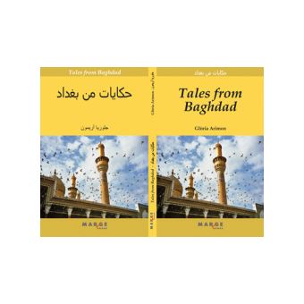 Tales from Baghdad - 1