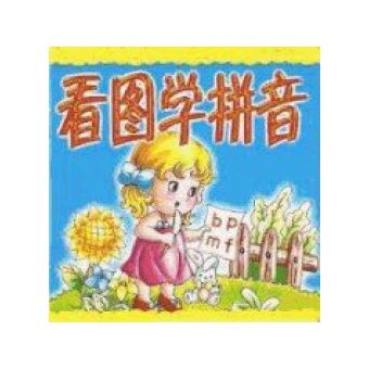 Teletubbies-Chino - 1