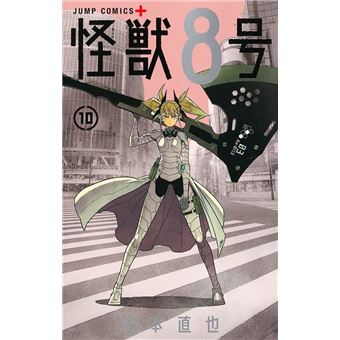 Kaiju N.° 8 Vol. 10 - 1