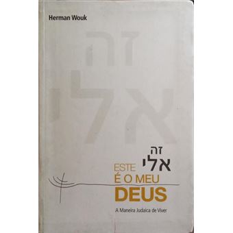 Este é o meu deus. - 1