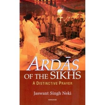 Ardas Of The Sikhs - 1