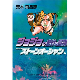 Jojos Bizarre Adventure Parte 6: Stone Ocean Vol. 01 - 1