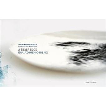 A Silver Book, Recent Work By Thaleiamaria Georgoulis, In English And Greek Text In English And Greek - 1