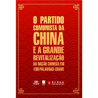 O Partido Comunista Da China E A Grande Revitalização Da Nação Chinesa Em 100 Palavras-Chave - 1