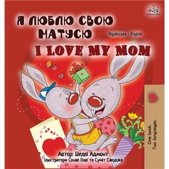 I Love My Mom Ukrainian English Bilingual Book For Kids - 1