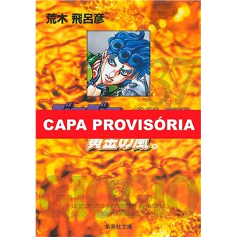 Jojos Bizarre Adventure Parte 5: Golden Wind Vol. 08 - 1