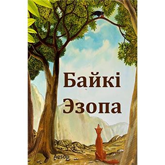 A Noite que Nunca Acaba - 1