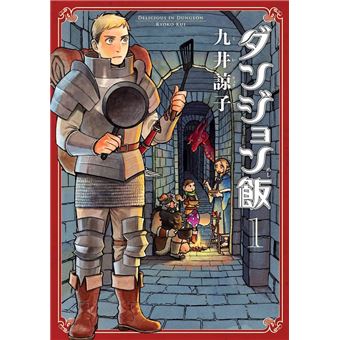Delicious In Dungeon 01 - 1