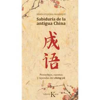 La Sabiduría De La Antigua China - 1