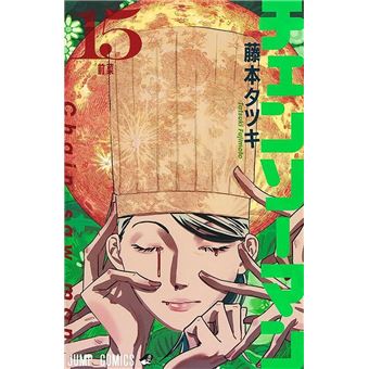 Chainsaw Man - Vol. 15 - 1