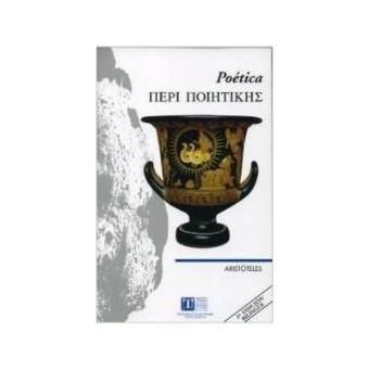 Poética Aristoteles - 1