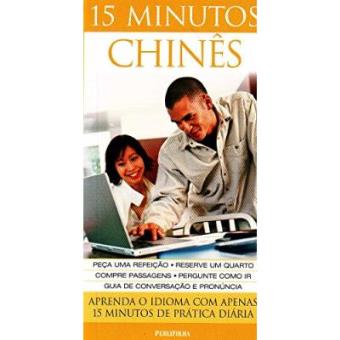 15 Minutos Chinês. Aprenda O Idioma Com Apenas 15 Minutos De Prática Diária - 1