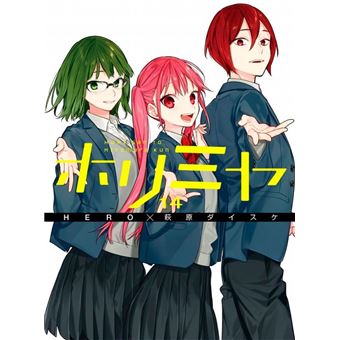Horimiya Vol. 14 - 1