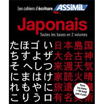 Coffret Cahiers D'Criture Japonaise Kana Et Kanji - 1