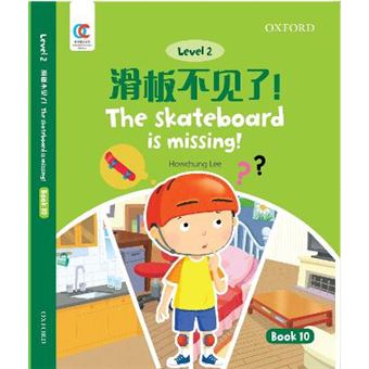 The Skateboard Is Missing - 1