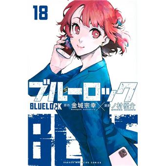Blue Lock Vol. 18 - 1