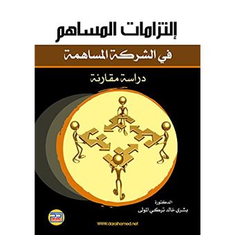 Oxum: Lendas, Arquétipo E Teologia - 1
