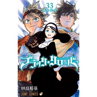 Black Clover Vol. 33 - 1