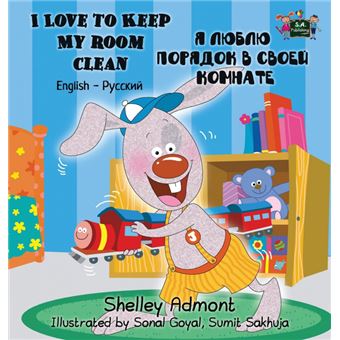 ILove To Keep My Room Clean - 1