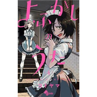 Canções Da Noite Vol. 4 - 1