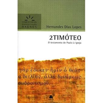 2 Timóteo. O Testamento de Paulo à Igreja - 1