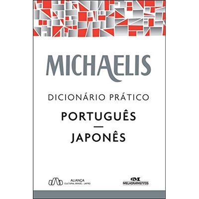 Michaelis. Dicionário Prático Português-Japonês Vários Autores