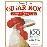 The Smokin' Book of Cigar Box Art & Designs - More Than 100 of the Best Labels from the John & Carolyn Grossman Collection - Paperback - 2012_0
