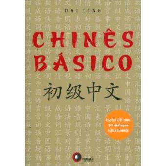 Chinãªs Bã¡Sico (+ Cd Audio) - 1