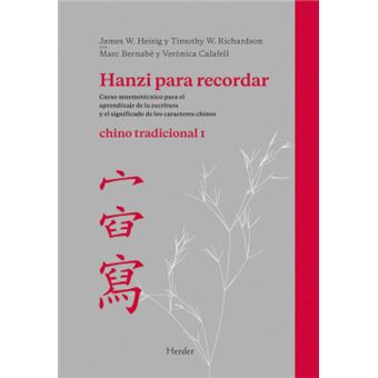 Hanzi Para Recordar 1 - 1