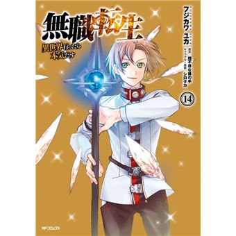 Mushoku Tensei: Uma Segunda Chance Vol. 14 - 1
