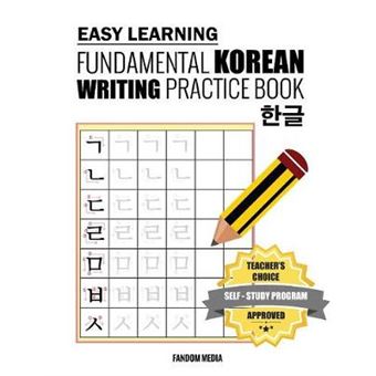 Easy Learning Fundamental Korean Writing Practice Book - 1
