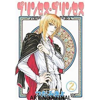 Princess Princess 2 - 1