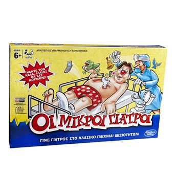 Hasbro Operation Game Kit experimental Multi cor - 1
