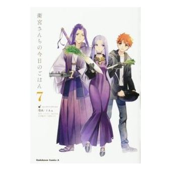 Todays Menu For The Emiya Family Volume 7 By Taa - 1