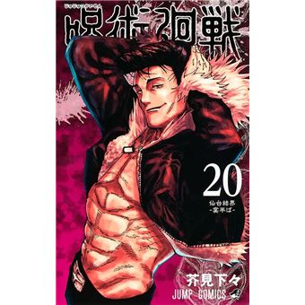 Jujutsu Kaisen: Batalha De Feiticeiros Vol. 20 - 1