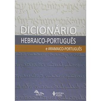 Dicionário Hebraico-Português E Aramaico-Português - 1