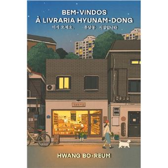 Bem-vindos à livraria Hyunam-Dong - 1