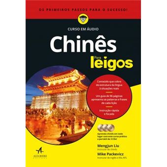 Chinês Para Leigos - Curso em Áudio (+ CD) - 1