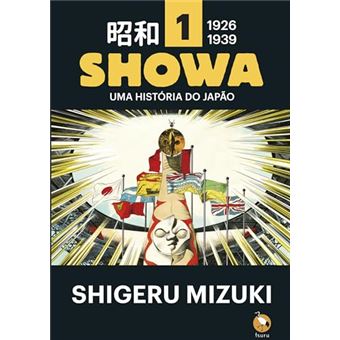 Showa Vol. 1 - 1