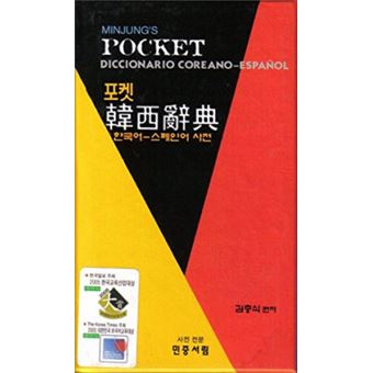 Diccionario Pocket Coreano Español Minjungs - 1