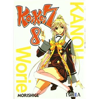 Koi Koi Seven, 8 - 1