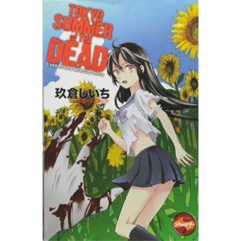 Tokyo, Summer of the Dead - Caixa com 4 Volumes - 1