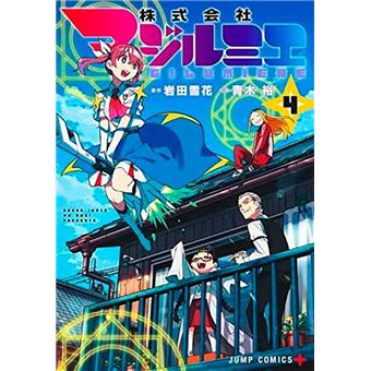 Magilumiere: Companhia Das Garotas Mágicas 04 - 1