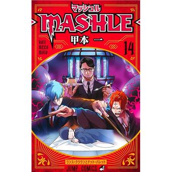 Mashle: Magia E Músculos Vol. 14 - 1