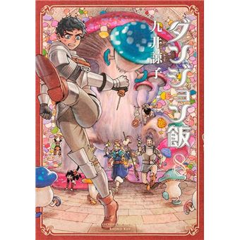 Delicious In Dungeon 08 - 1