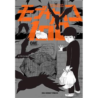 Mob Psycho 100 (2 Em 1) Vol. 2 - 1