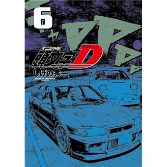 Initial D 06 - 1