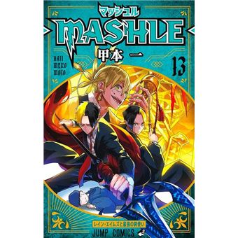Mashle: Magia E Músculos Vol. 13 - 1