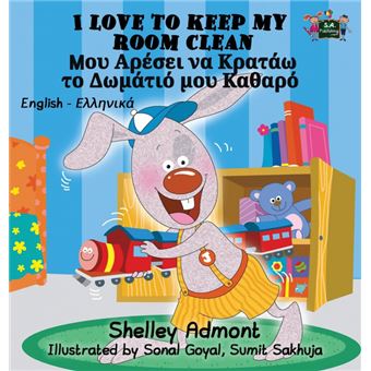 I Love To Keep My Room Clean - 1